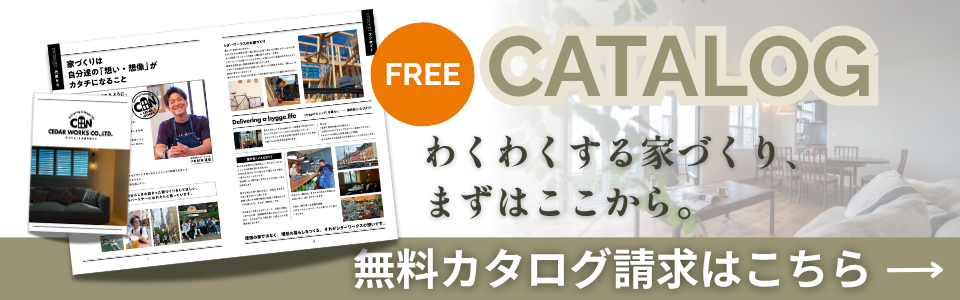 知って得する魔法の「小冊子」限定プレゼント無料