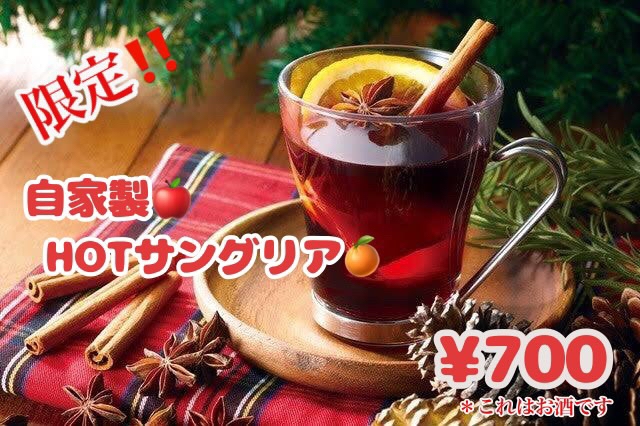 サングリア.jpg