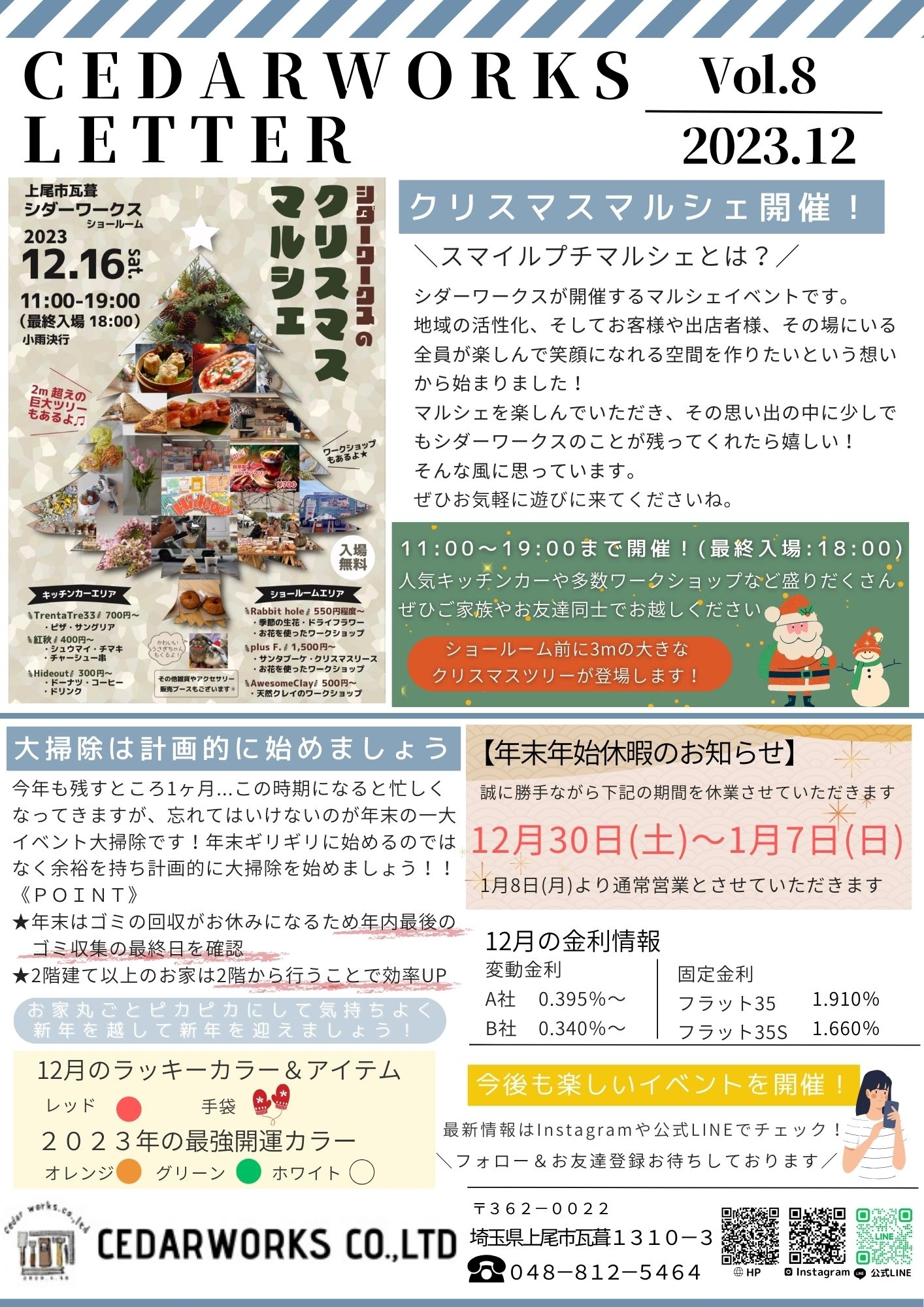 表.jpg