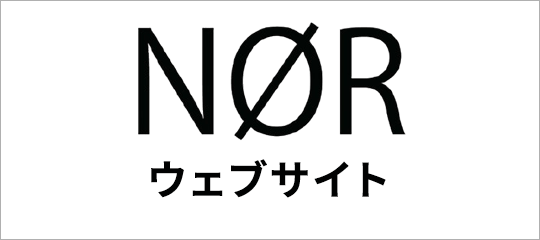 公式サイト