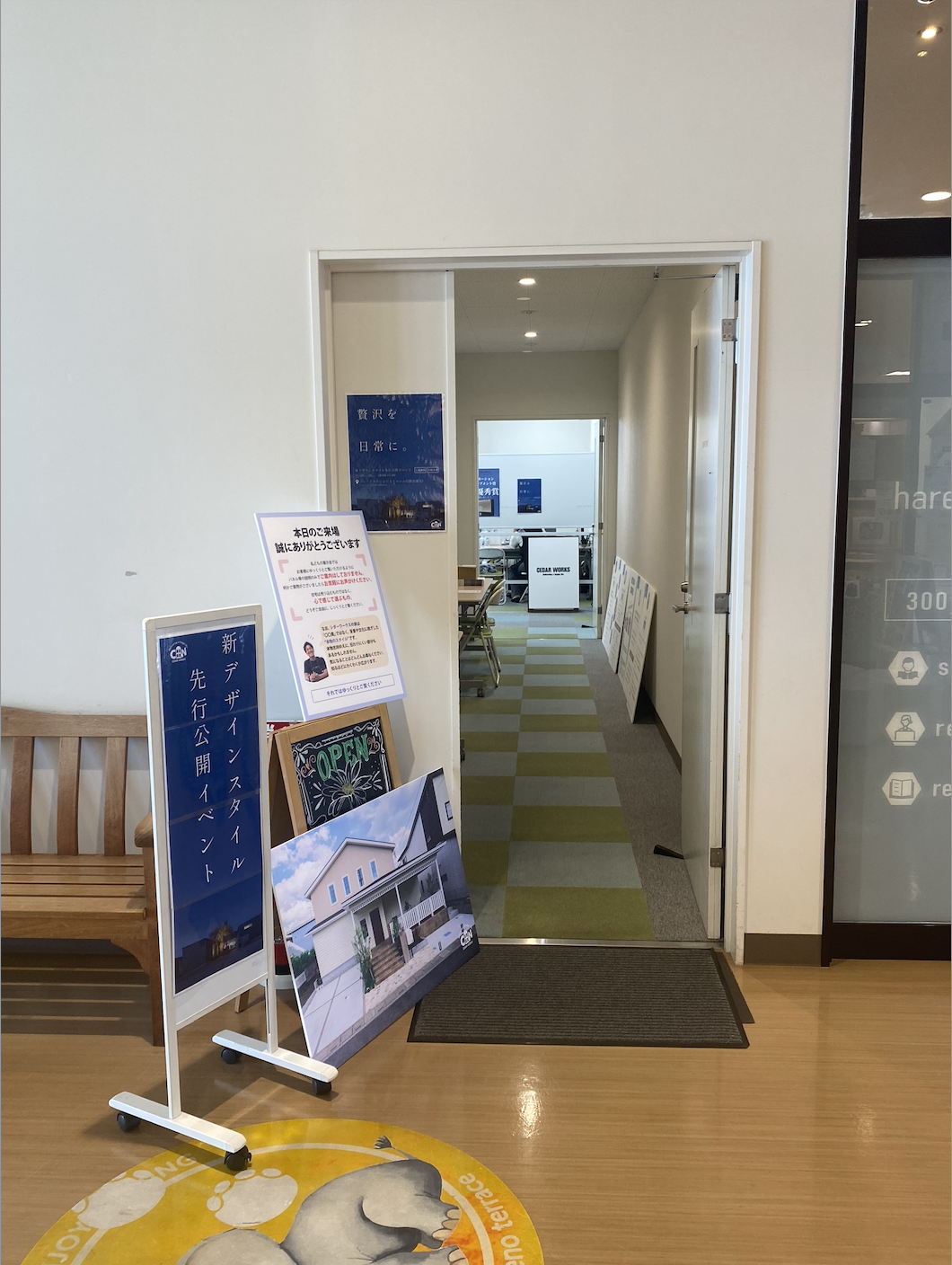 スクリーンショット 2025-07-22 15.15.18.png