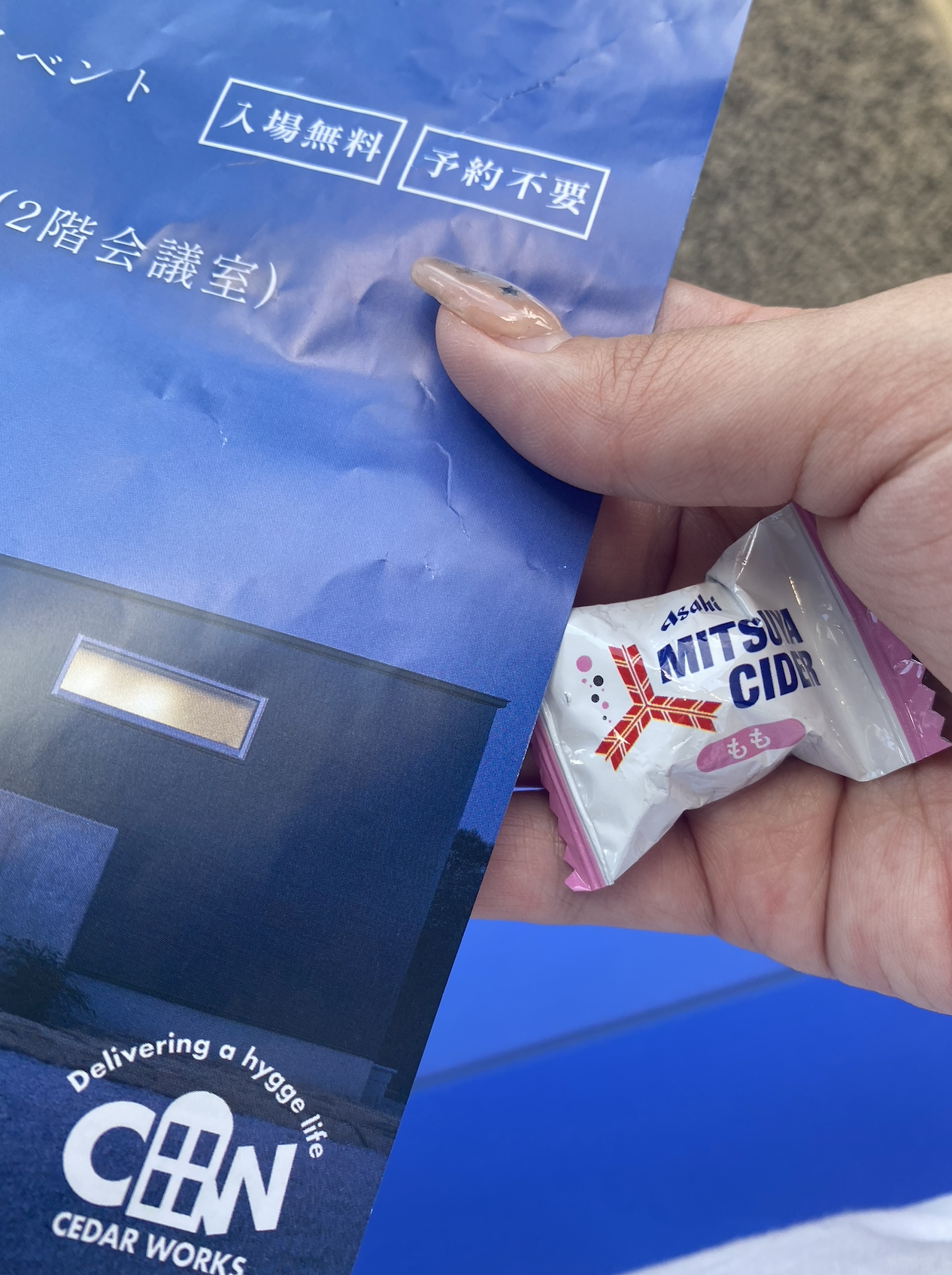 スクリーンショット 2025-07-22 15.16.09.png