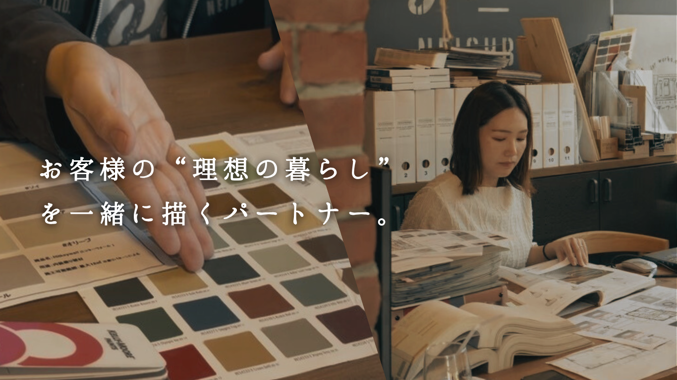 求人TOPハウスアドバイザー.png